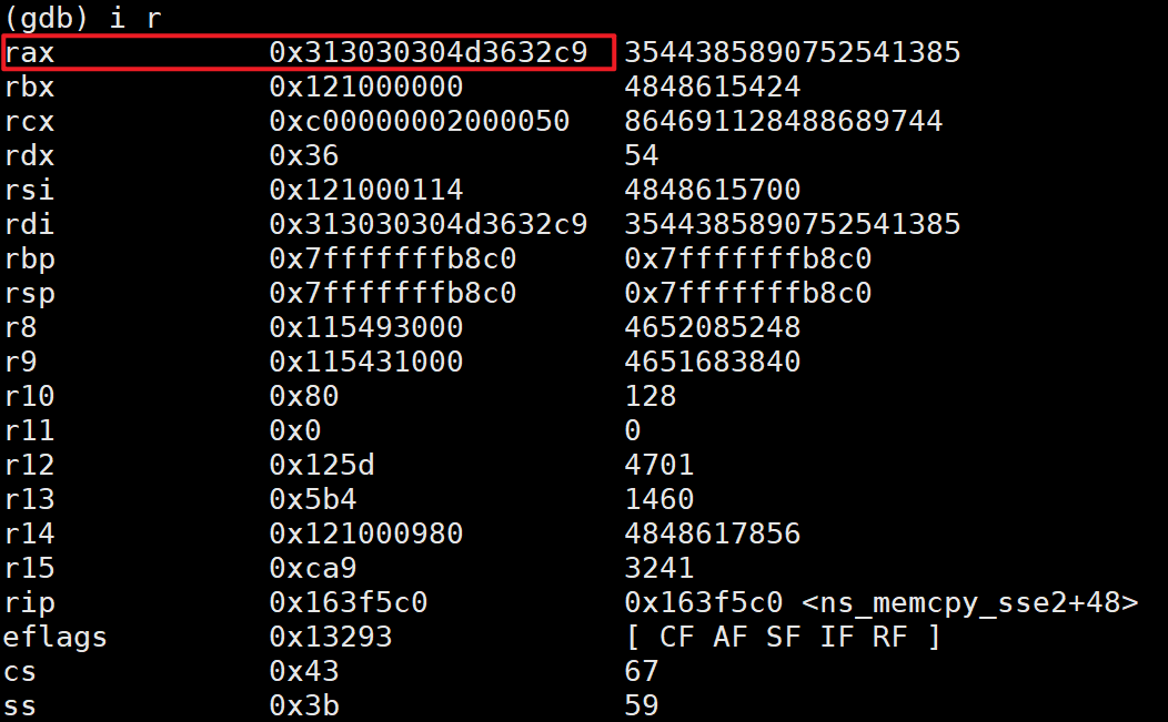 CVE-2026-8452 复现截图